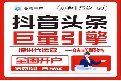 百度推广月费与广告效果关系