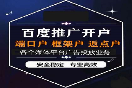 信息流运营渠道拓展案例分析